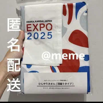 만박 미야쿠미야쿠 시원한 타월 겉옷 타입 겉옷