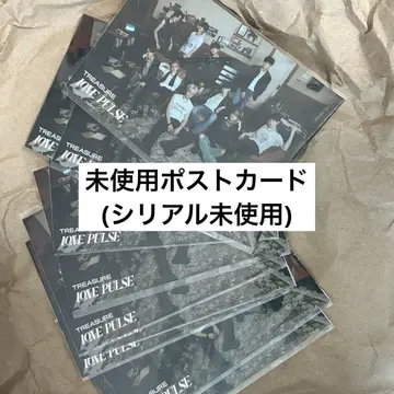 TREASURE LOVE PULSE 엽서 시리얼 미사용