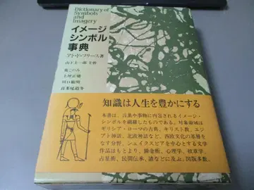 이미지 심볼 사전