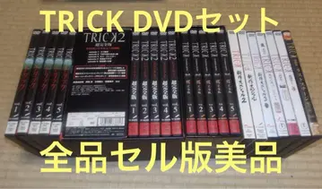 TRICK DVD 세트