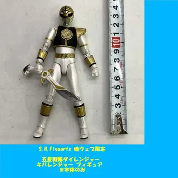S.H.Figuarts 오성전대 다이레인저 키바레인저 혼웹 한정판