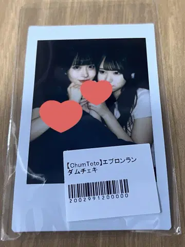 ChumToto 에이프런 랜덤 폴라로이드