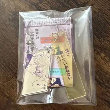 주술회전 2연 아크릴 키링 컬렉션 회옥 편옥 고죠 사토루 B