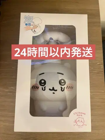치이카와 비누 디스펜서