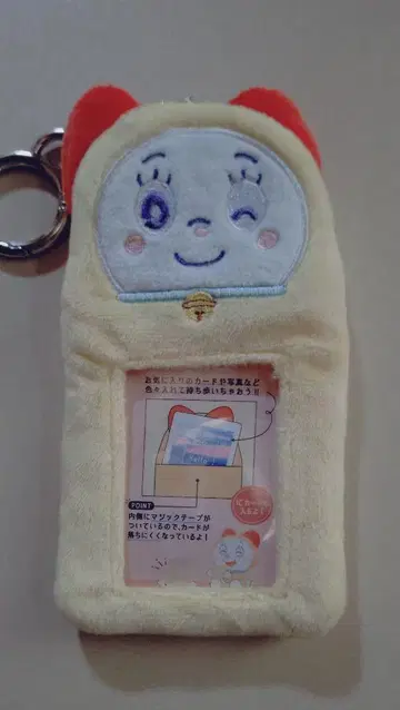 도라에몽 도라미짱 카드 사진첩