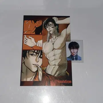 가베지 타임 병찬 엽서 증명사진