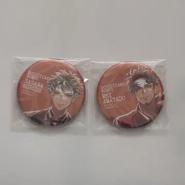 히프노시스 마이크 cd 혜택 캔뱃지 백목서 천곡령