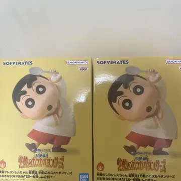 영화 짱구는 못말려 초화려! 불타는 카스카베 댄서즈 신짱구 2개