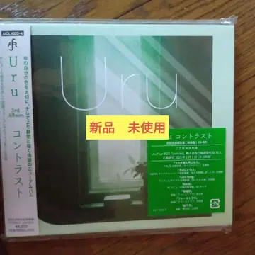 Uru 앨범 대비 초회 생산 한정판