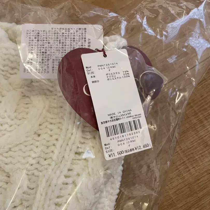 5번째 상품 이미지