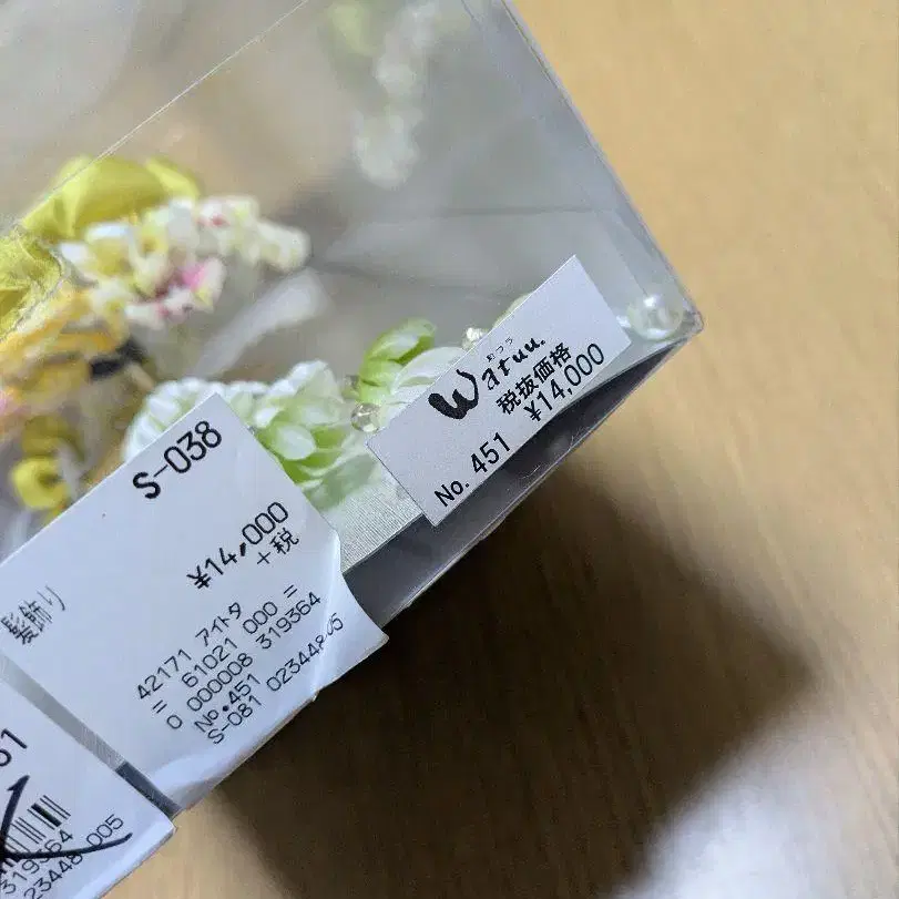 3번째 상품 이미지