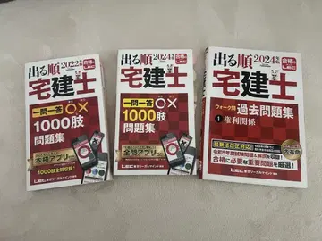 공인중개사 텍스트