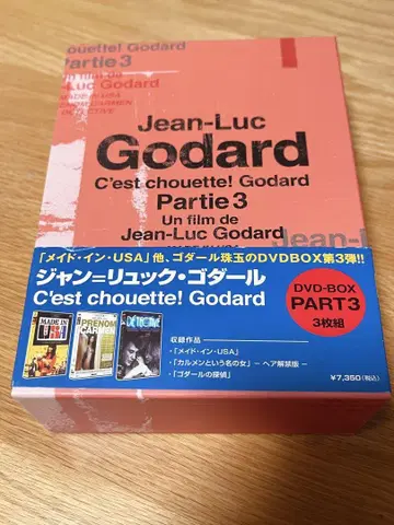 장 뤽 고다르 DVD-BOX PART3