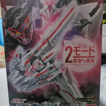 DX 테가준 상자