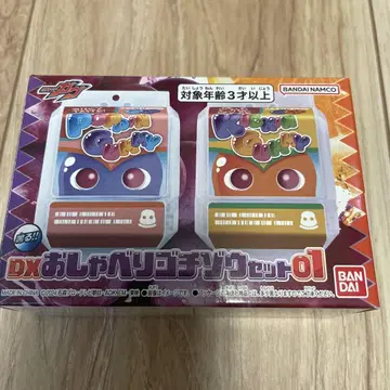 가면라이더 가브 DX 오샤베리 고치조 01