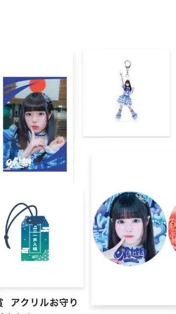 iLiFE! 소라시 카렌 복권 세트 부적 아크릴 키링 캔뱃지 클리어 카드