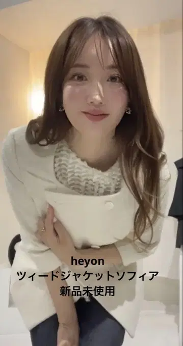 heyon 소피아 화이트 자켓