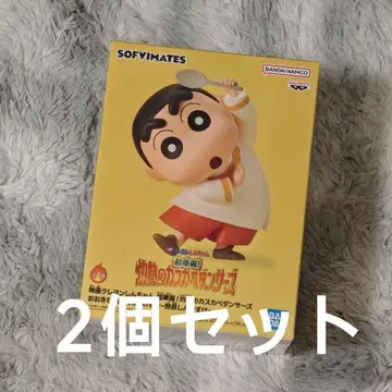 짱구는 못말려 초화려! 불볕더위의 카스카베 댄서즈 신짱구