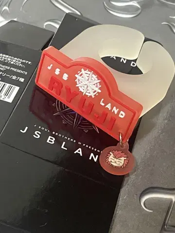 삼대째 JSB 이마이치 류지 응원봉 액세서리