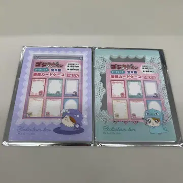 고지하무군 경질 케이스 보라색 그린