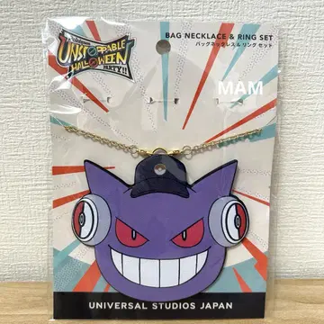 USJ 유니버셜  백 목걸이 참 포켓몬 목걸이