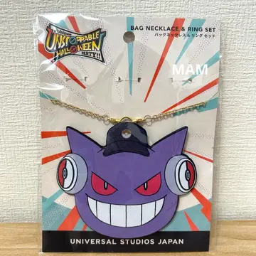 USJ 유니버셜  백 목걸이 참 포켓몬 목걸이