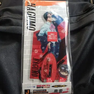 SAKAMOTO DAYS 사카모토 데이즈 복권 랙 오늘 밤은 파티 나구모