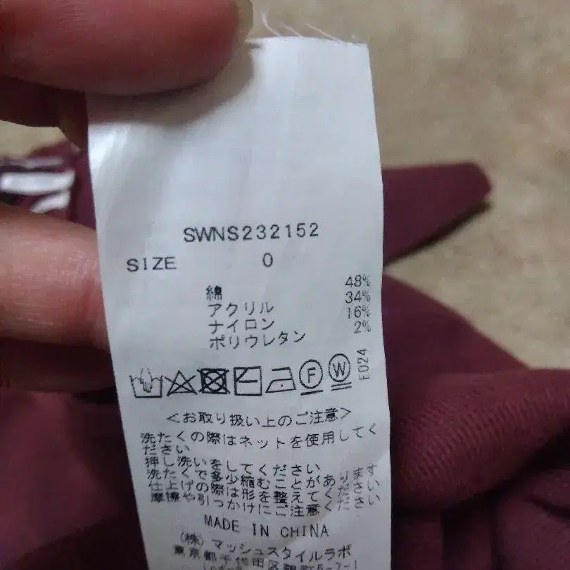 5번째 상품 이미지