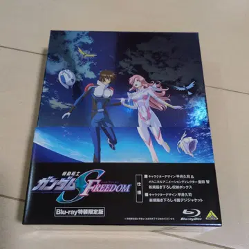 극장판 건담 SEED FREEDOM Blu-ray
