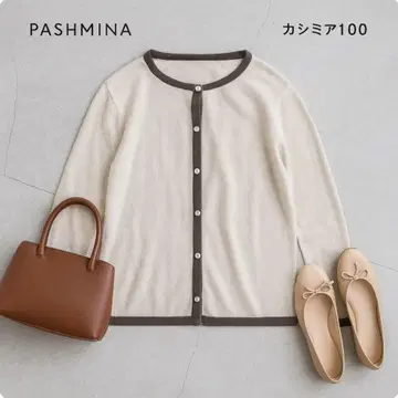 899@ PASHMINA 캐시미어 100% 가디건 L 사이즈 배색