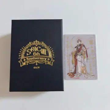 카가미 하야토 라펠핀 미사용 새상품 특전 포함