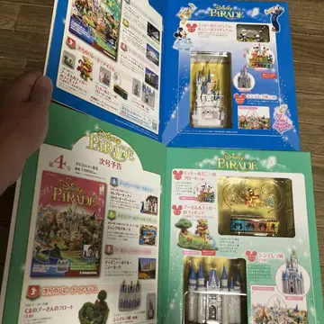 디아고스티니 디즈니 퍼레이드 단종 신데렐라 성