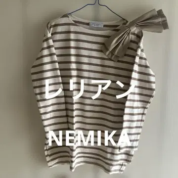 레리안 NEMIKA 보더 고급 코튼 큰 리본이 귀여운 베이지