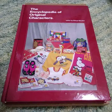 The Encyclopedia of Original Characters.