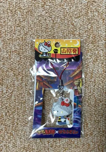 지역 한정 키티 산인 키타로 콜라보 스트랩