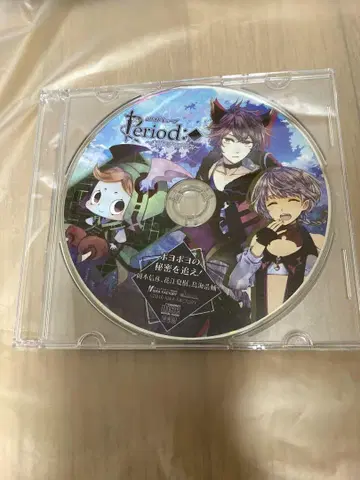피리오드 큐브 게임 혜택 드라마 CD 이마진