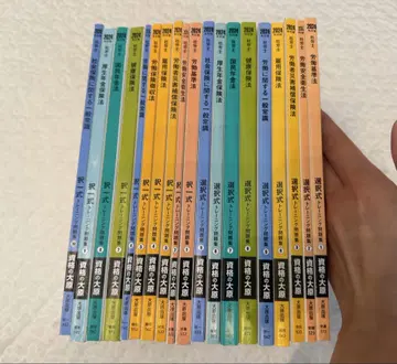 사노시24 강의 텍스트, 트레몬