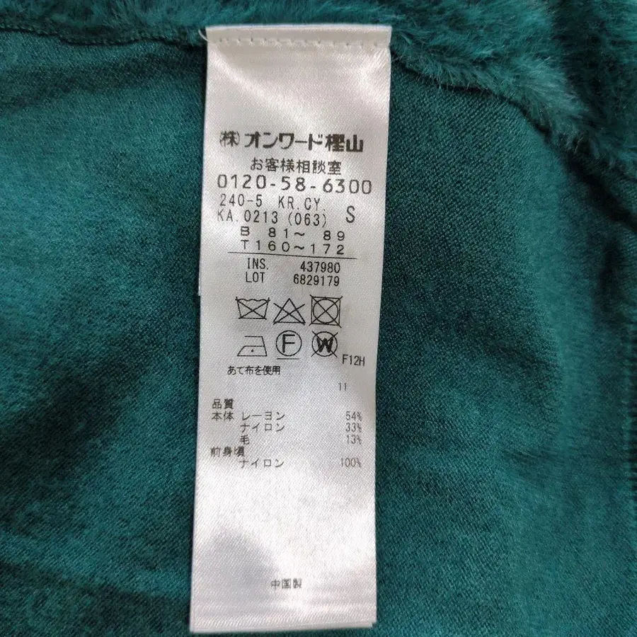 6번째 상품 이미지