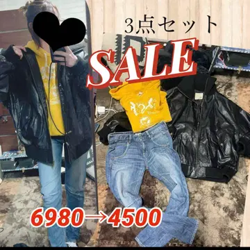 SALE coordinate No.21