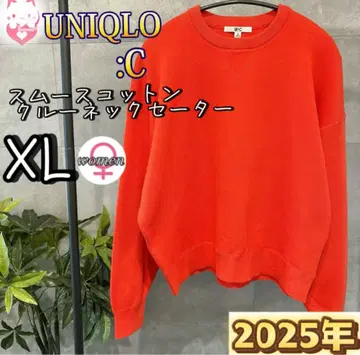 UNIQLO:C 스무스 코튼 크루넥 스웨터 XL 오렌지 긴팔