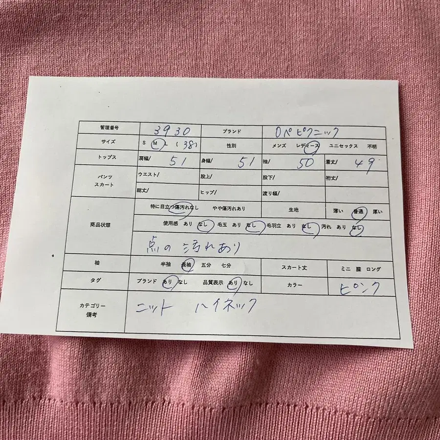 11번째 상품 이미지
