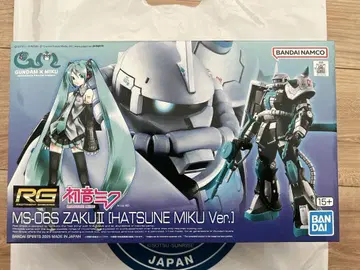RG 1/144 MS-06S 자쿠 II [하츠네 미쿠 Ver.]