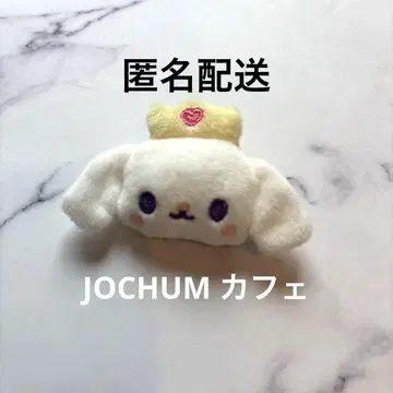 JOCHUM 루루 RURU 인형 배지 제오참 카페 JO1