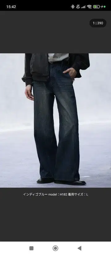 WYM CURVED FLARE DENIM SLACKS