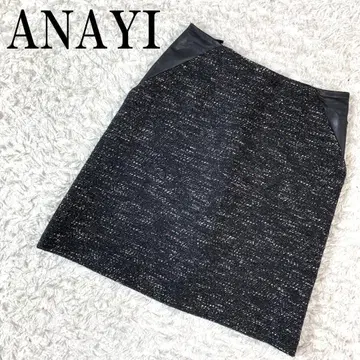 ANAYI 아나이 사다리꼴 스커트 그레이 36 B4107