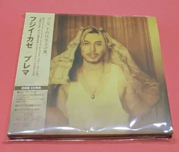 [ 초회반 ] 후지이 카제 Prema CD 2장 시리얼 넘버 없음