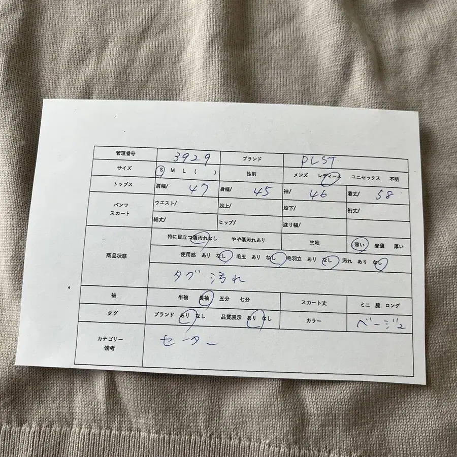 9번째 상품 이미지