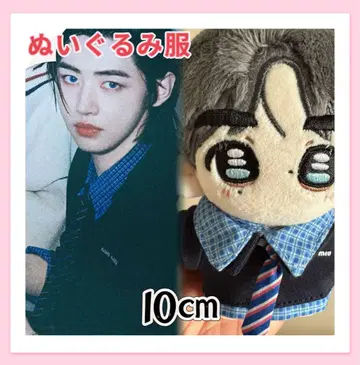 ENHYPEN  10cm 봉제 인형 의류 넥타이 세트