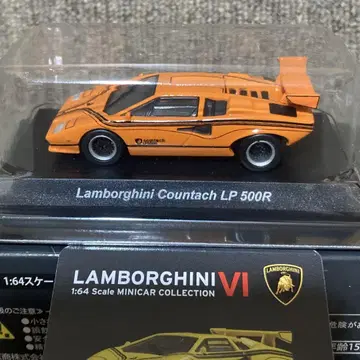 교쇼 1/64 람보르기니 카운택 LP500R 오렌지 1대