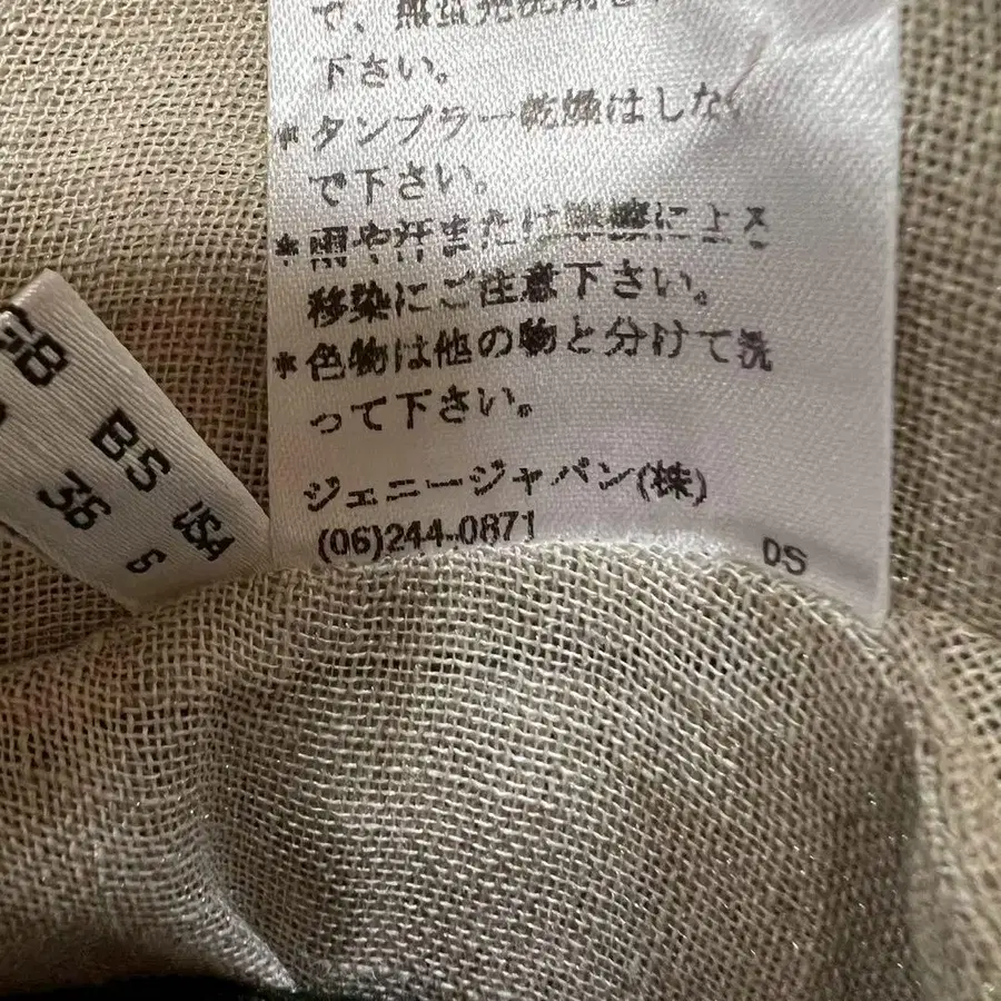 8번째 상품 이미지
